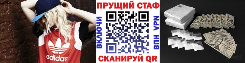 Магазины продажи наркотиков Владивосток Бошки Шишки Меф мяу мяу Alpha-PVP Псилоцибиновые грибы Cocaine Гашиш