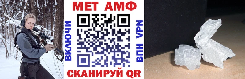 ссылка на мегу ONION  Владивосток  АМФ 98% 