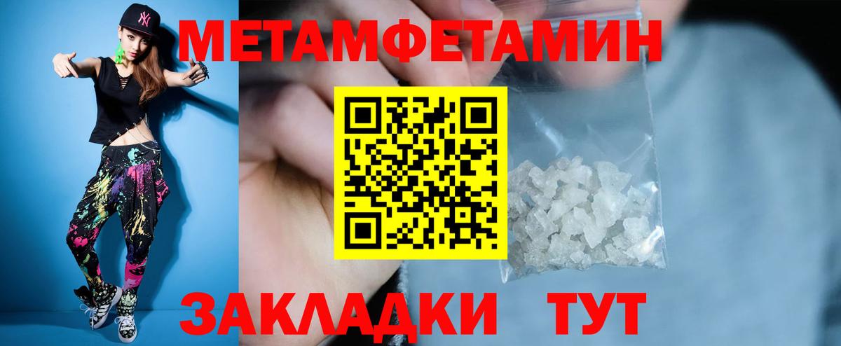 Amphetamine Розовый Владивосток