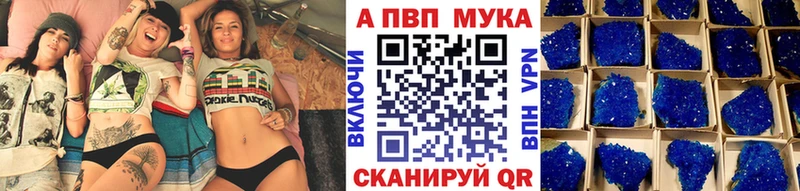 hydra зеркало  Владивосток  Alfa_PVP кристаллы 
