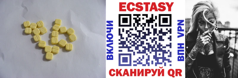 Экстази Cube  продажа наркотиков  Владивосток 