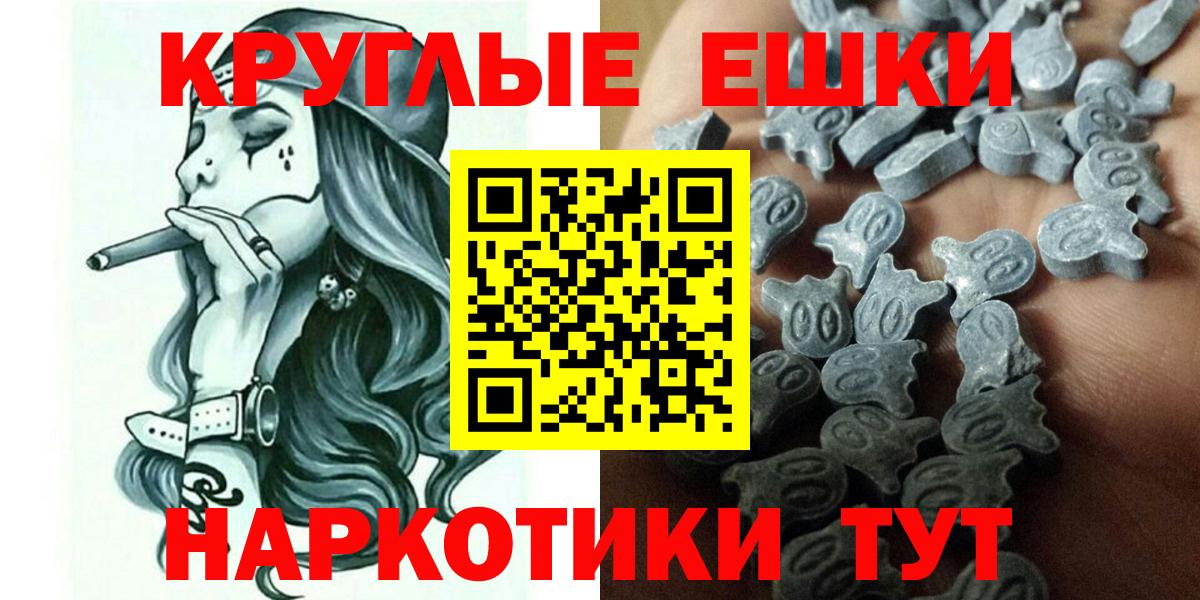 MEGA как войти  Вход с VPN  Экстази  Владивосток  Ecstasy VHQ 