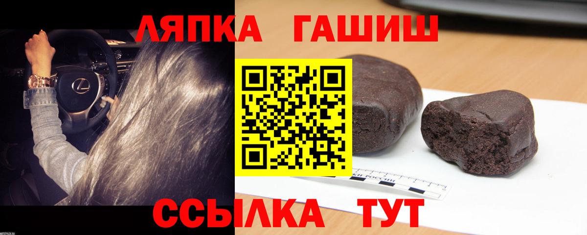 Гашиш индика сатива Владивосток