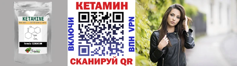 КЕТАМИН ketamine  где продают наркотики  Владивосток 