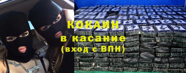 кокаин Пересвет