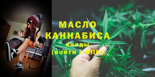 стаф Переславль-Залесский