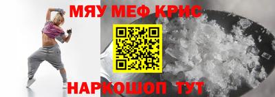 амф Донской