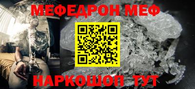амф Донской