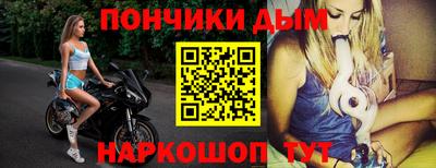 амф Донской