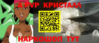 герыч Донецк