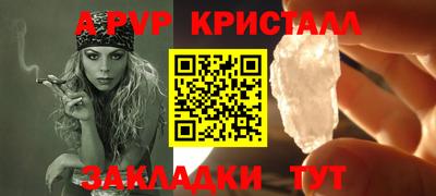 герыч Донецк