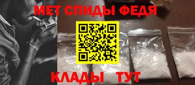 амф Донской