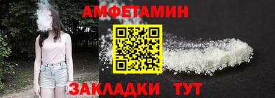 амф Дубна