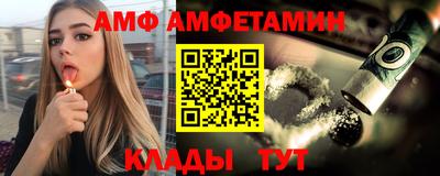 амф Дубна