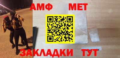 герыч Донецк