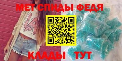 амф Донской