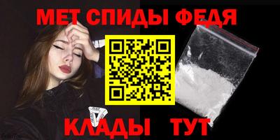 амф Донской