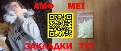 амф Дубна
