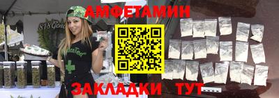 амф Дубна