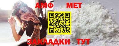 амф Дубна