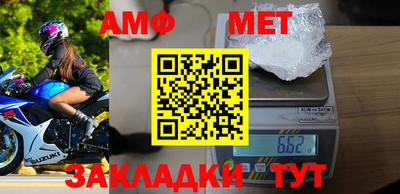 герыч Донецк