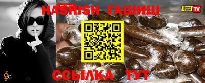 герыч Донецк