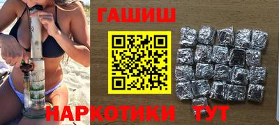 герыч Донецк