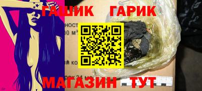герыч Донецк