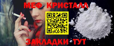 герыч Донецк