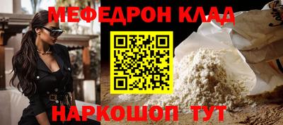 герыч Донецк