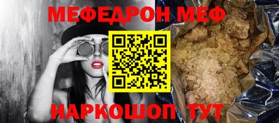 амф Донской