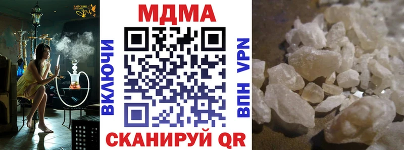 МДМА Molly  закладка  Владивосток 