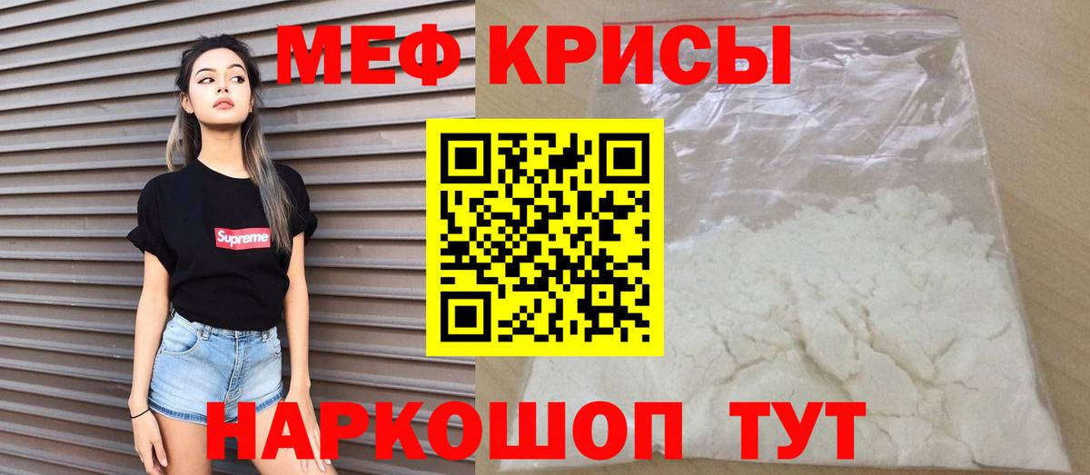 хочу наркоту  МЯУ-МЯУ мяу мяу  Вход с VPN  Меф мяу мяу  Владивосток  Меф 