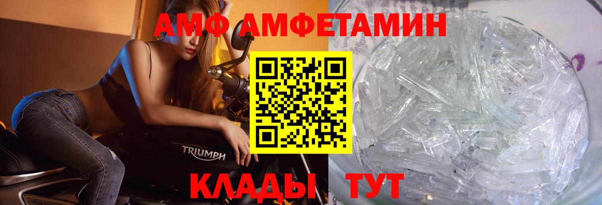 Владивосток  МЕТАМФЕТАМИН Methamphetamine  МЕТАМФЕТАМИН Methamphetamine  Вход с VPN 