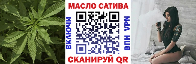 ТГК вейп с тгк  купить закладку  Владивосток 