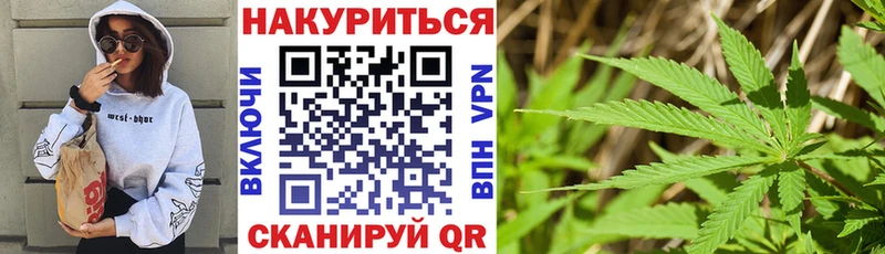 Каннабис гибрид Владивосток