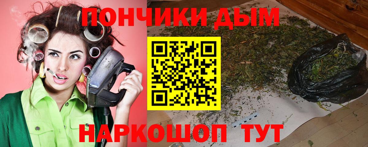 Конопля марихуана Владивосток