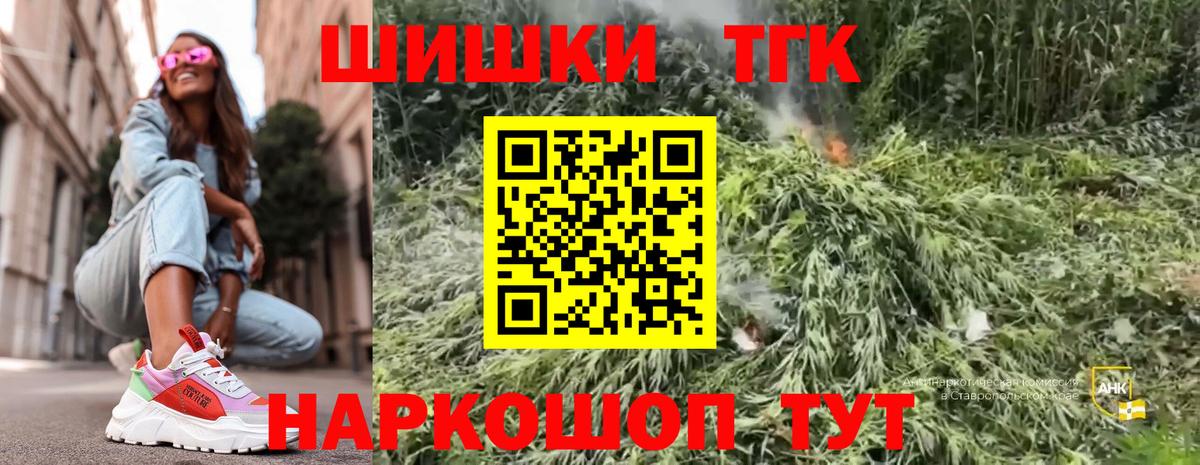 Канабис марихуана  МАРИХУАНА Ganja  Владивосток  МАРИХУАНА OG Kush  Вход с VPN  МАРИХУАНА гибрид 